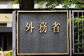 Signboard of the Ministry of Foreign Affairs